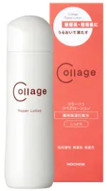 コラージュリペアローション